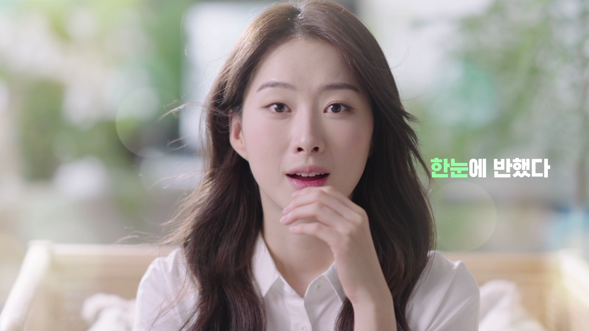 한눈에식물 앱 광고 장면_02