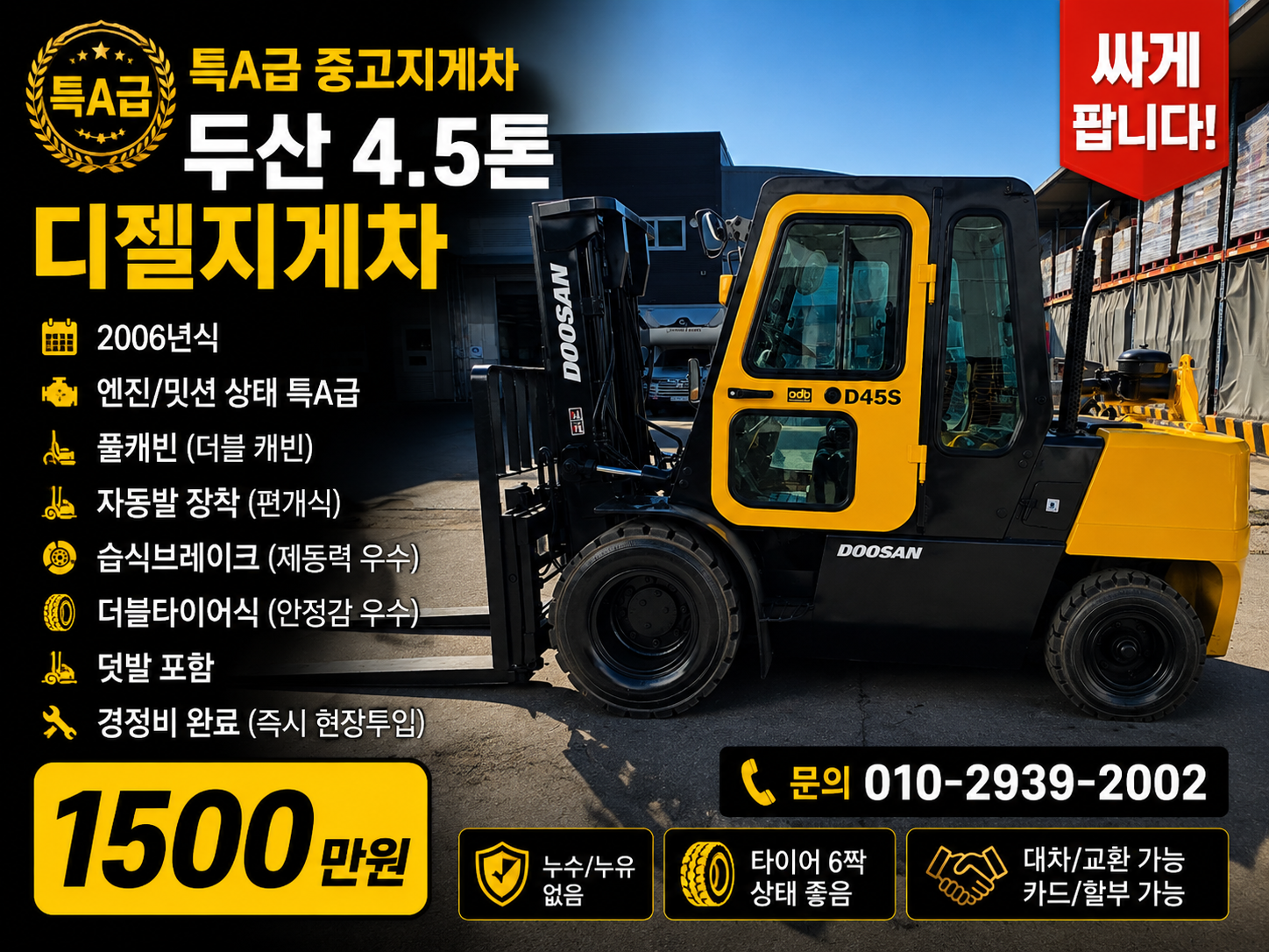 2897fc8303a44.png