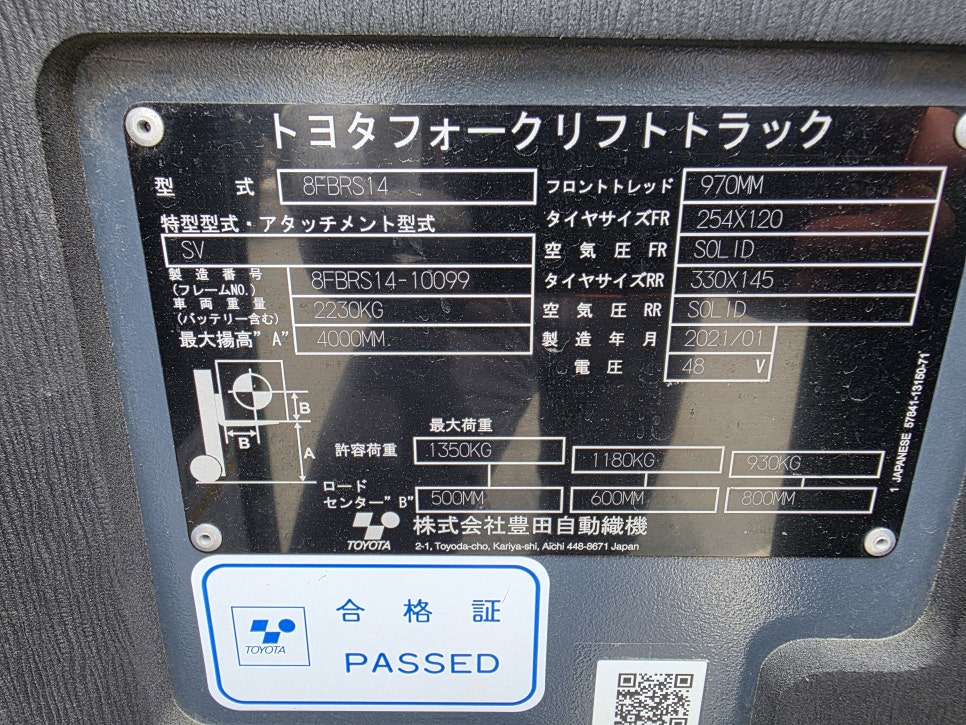 496f722548553.jpg
