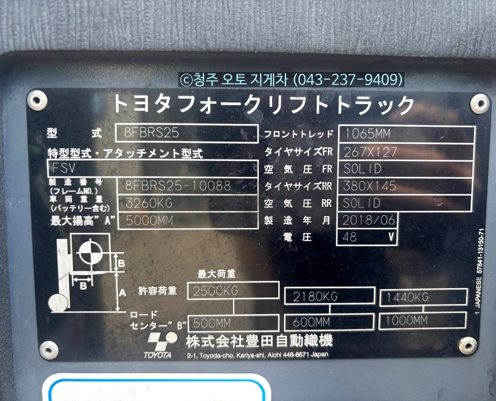 4f606ca9774de.jpg