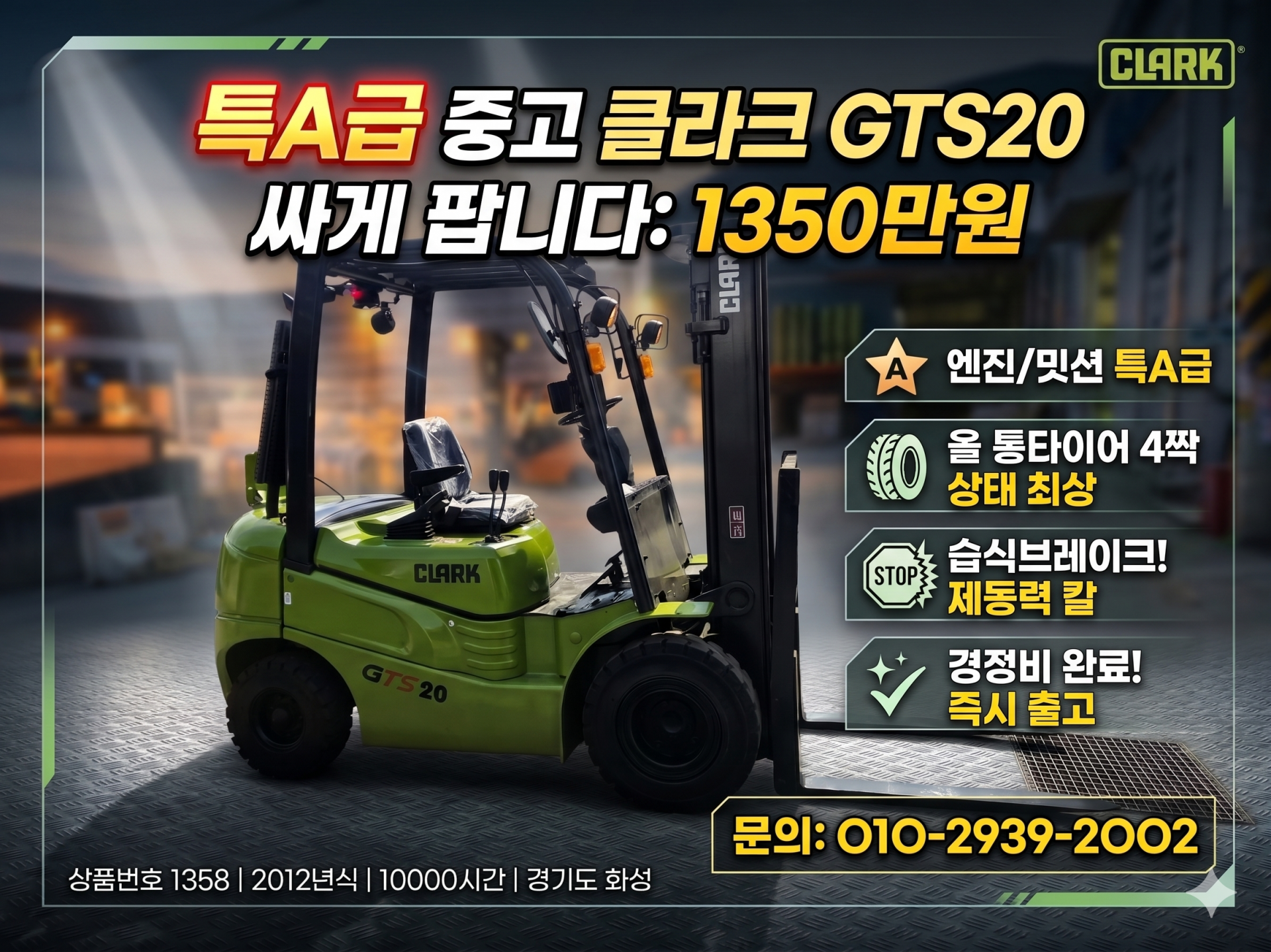 5b54e85db5e69.png