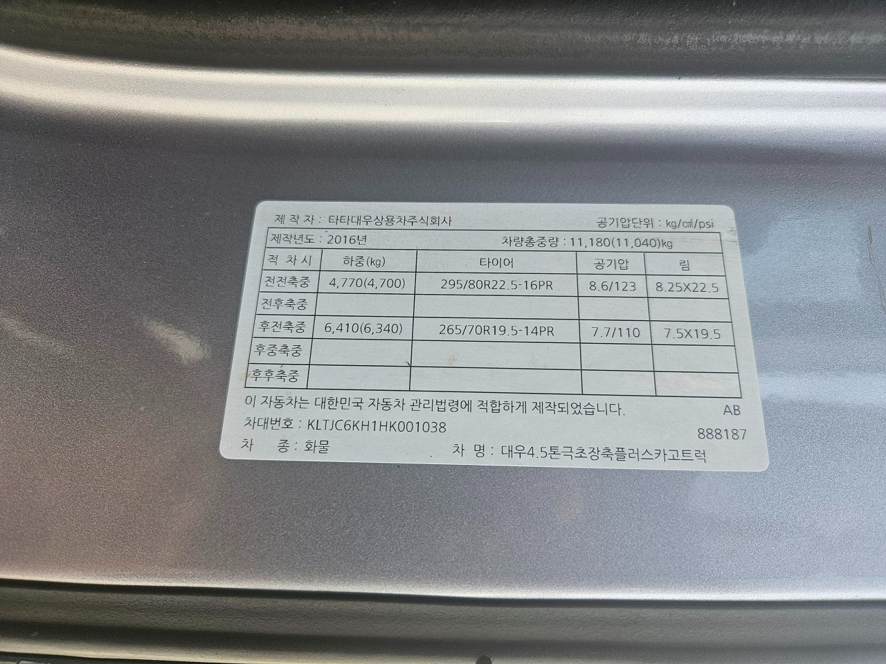 사용자가 올린 이미지