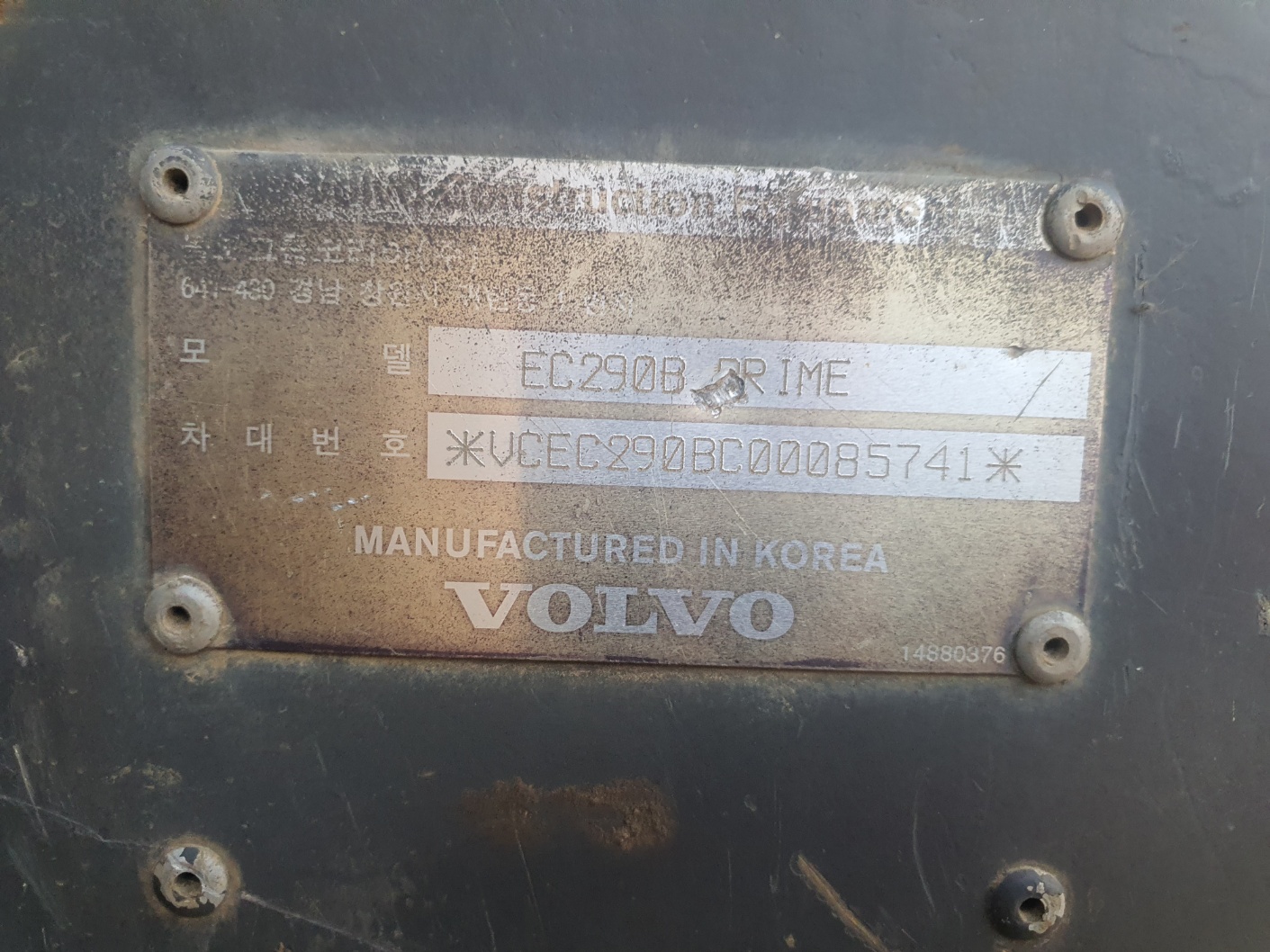 eac9412b359d4.jpg