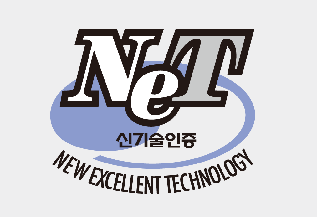 신기술농업기계지정