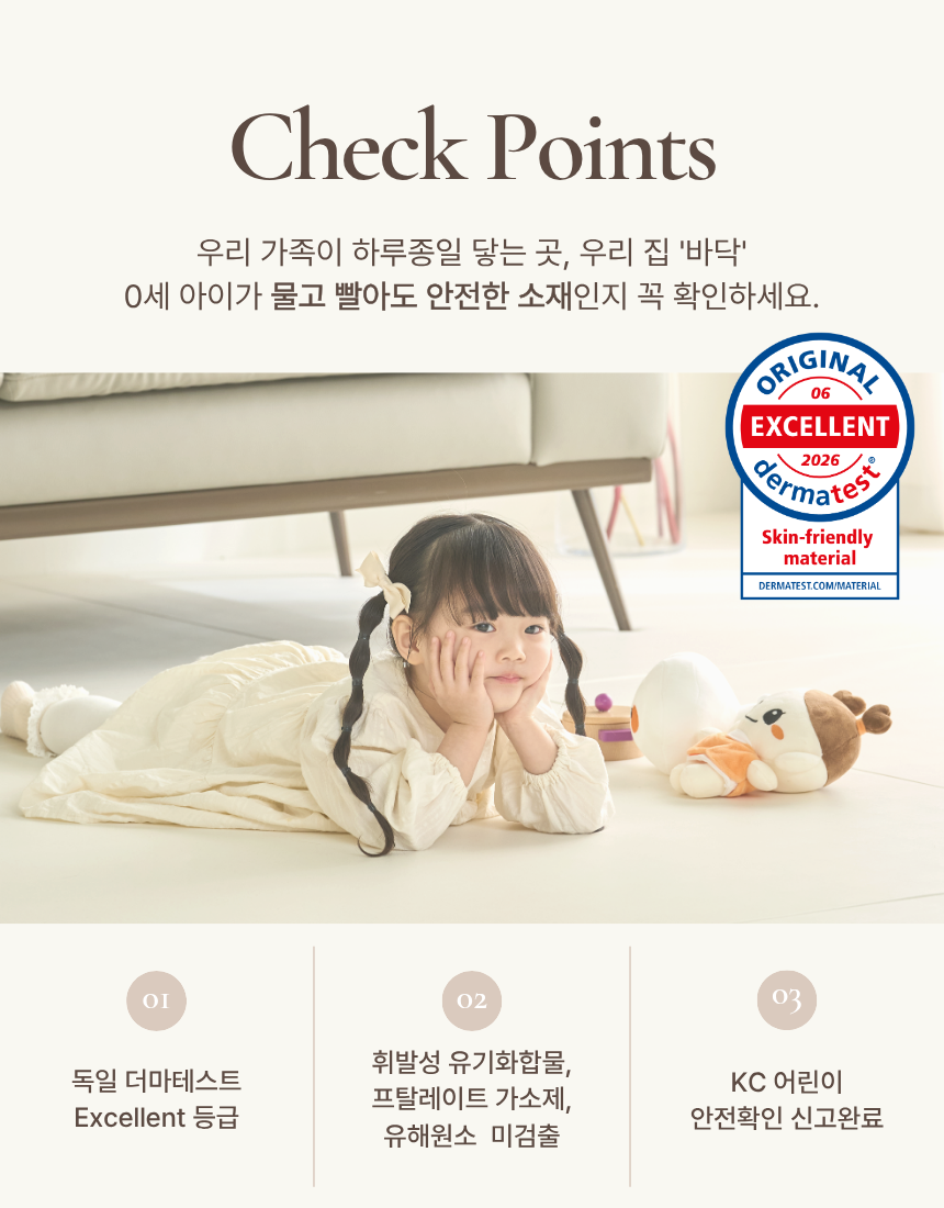 쿠키매트 샘플박스