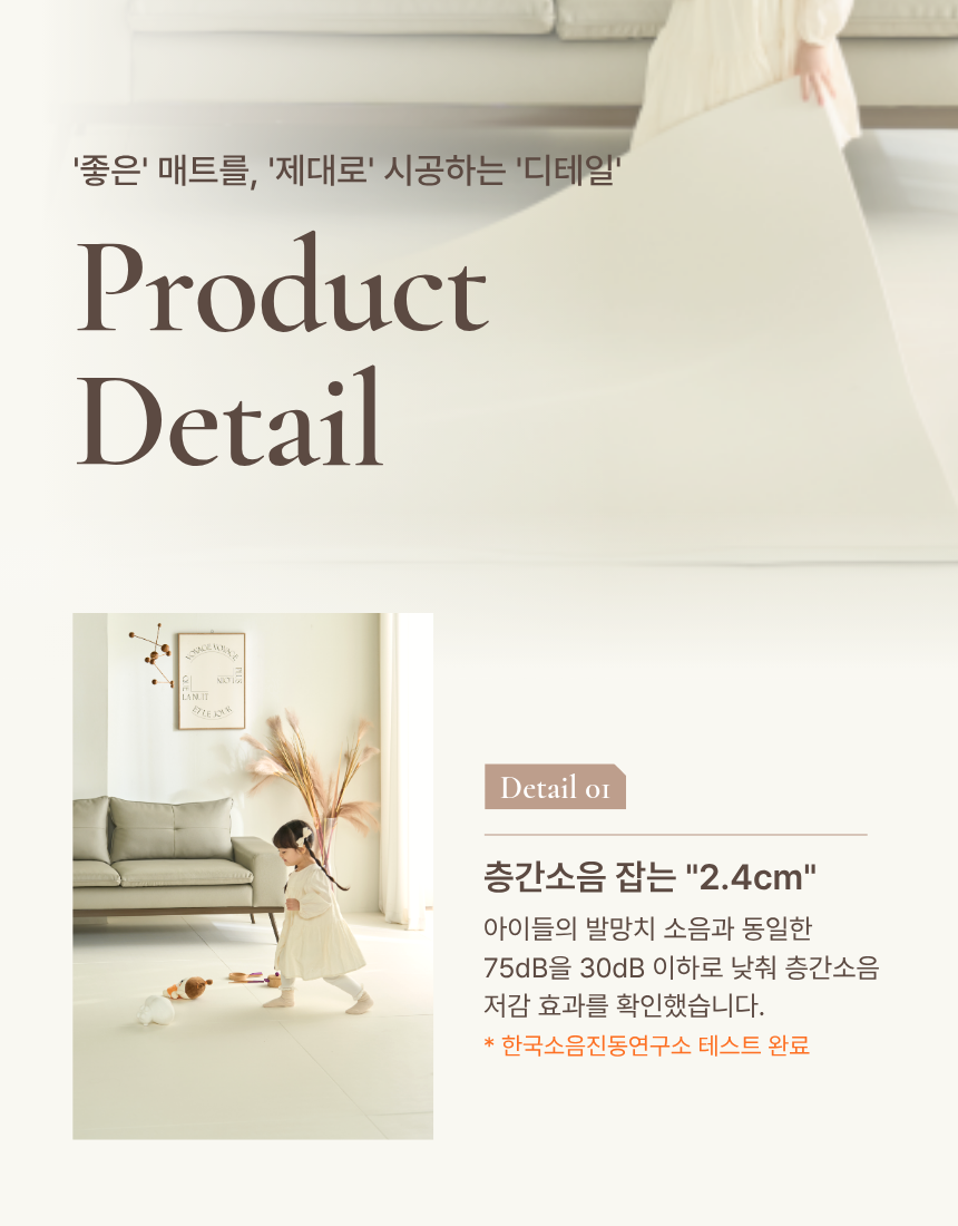 쿠키매트 샘플박스