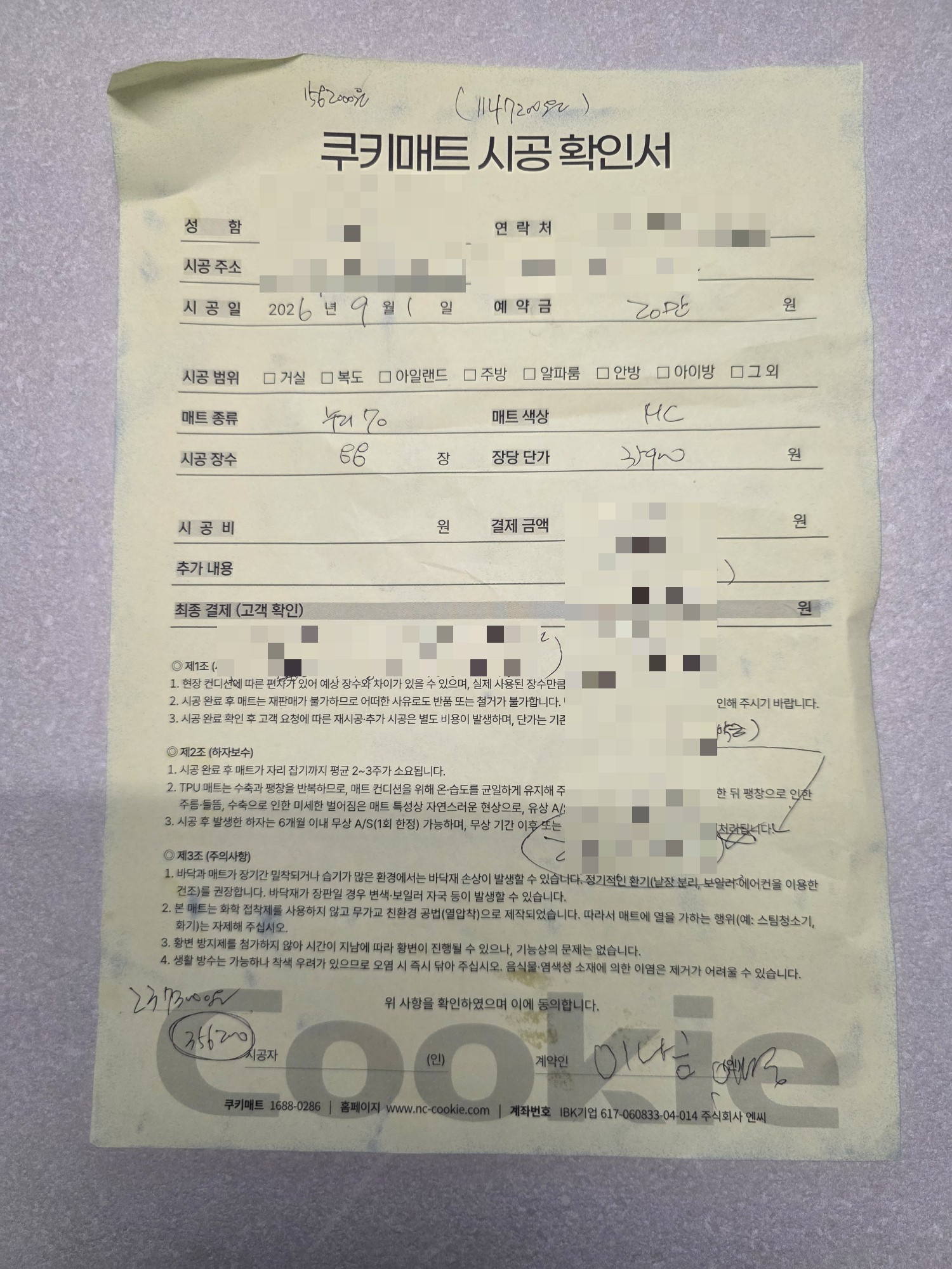 bea536d848620.jpg