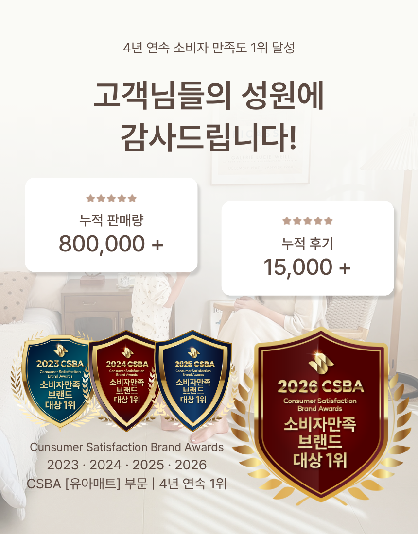 쿠키매트 샘플박스