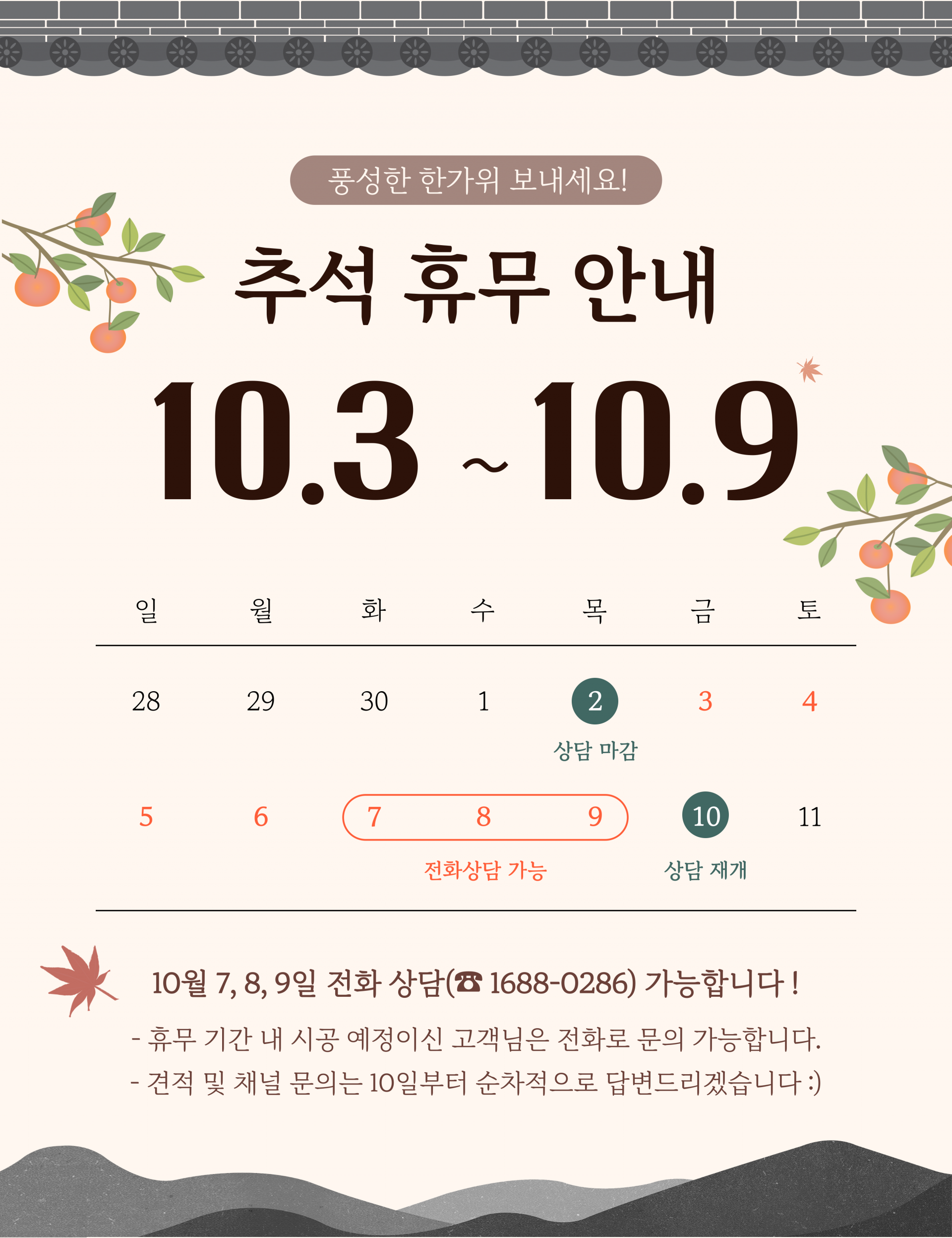 ecd65f727a8a5.png