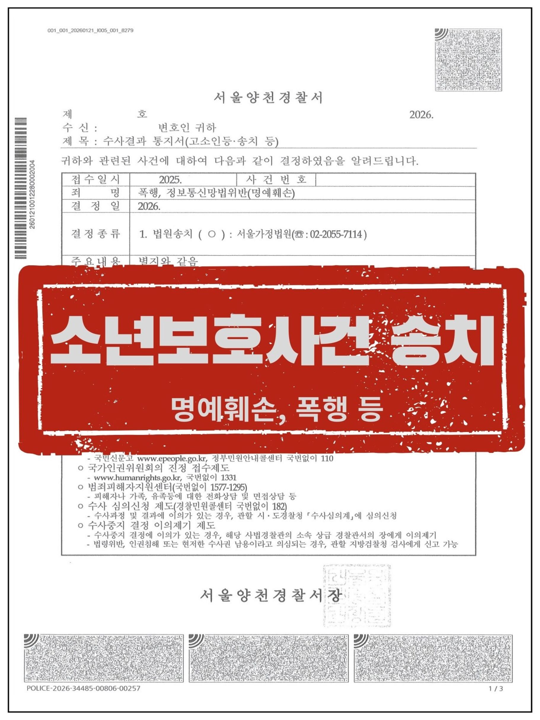 1e50a614785ed.jpg