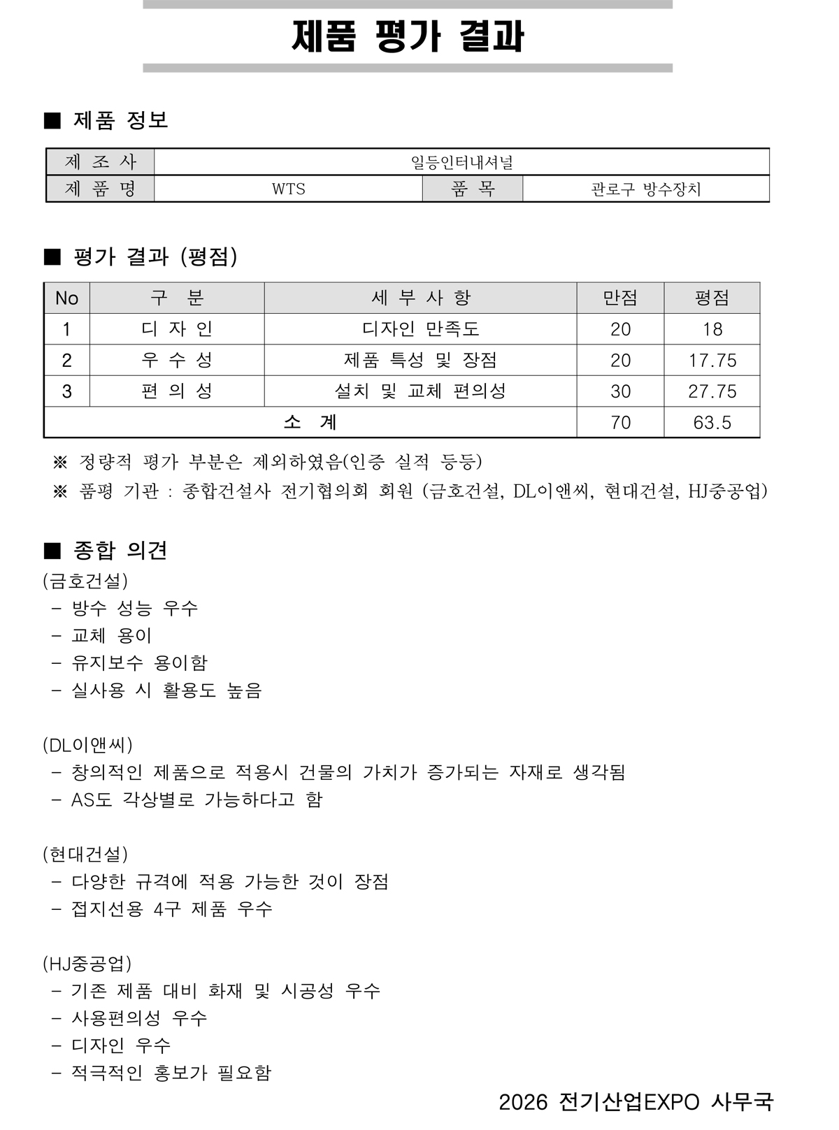 64b05206a42ae.jpg