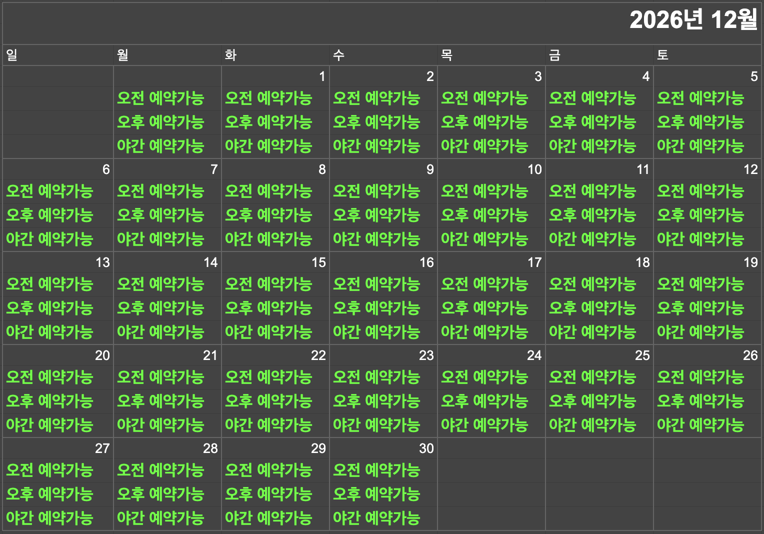42a3895e8b078.png