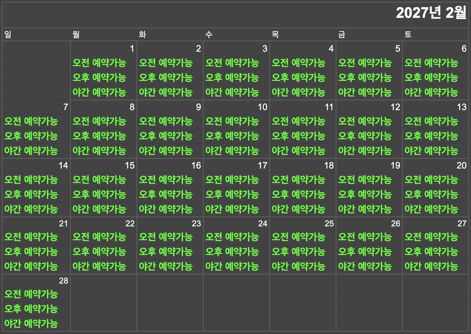 b6ed8cb1e8e2a.png