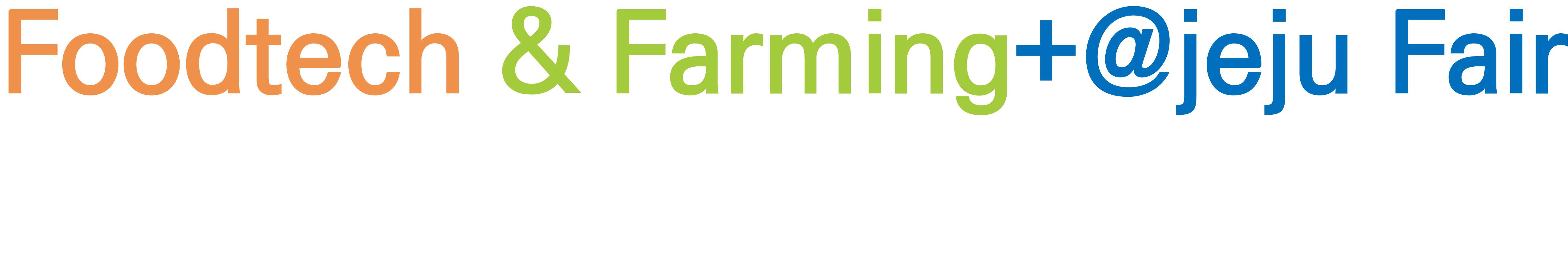 제8회 농촌융복합산업 제주국제박람회 | 푸파페 제주