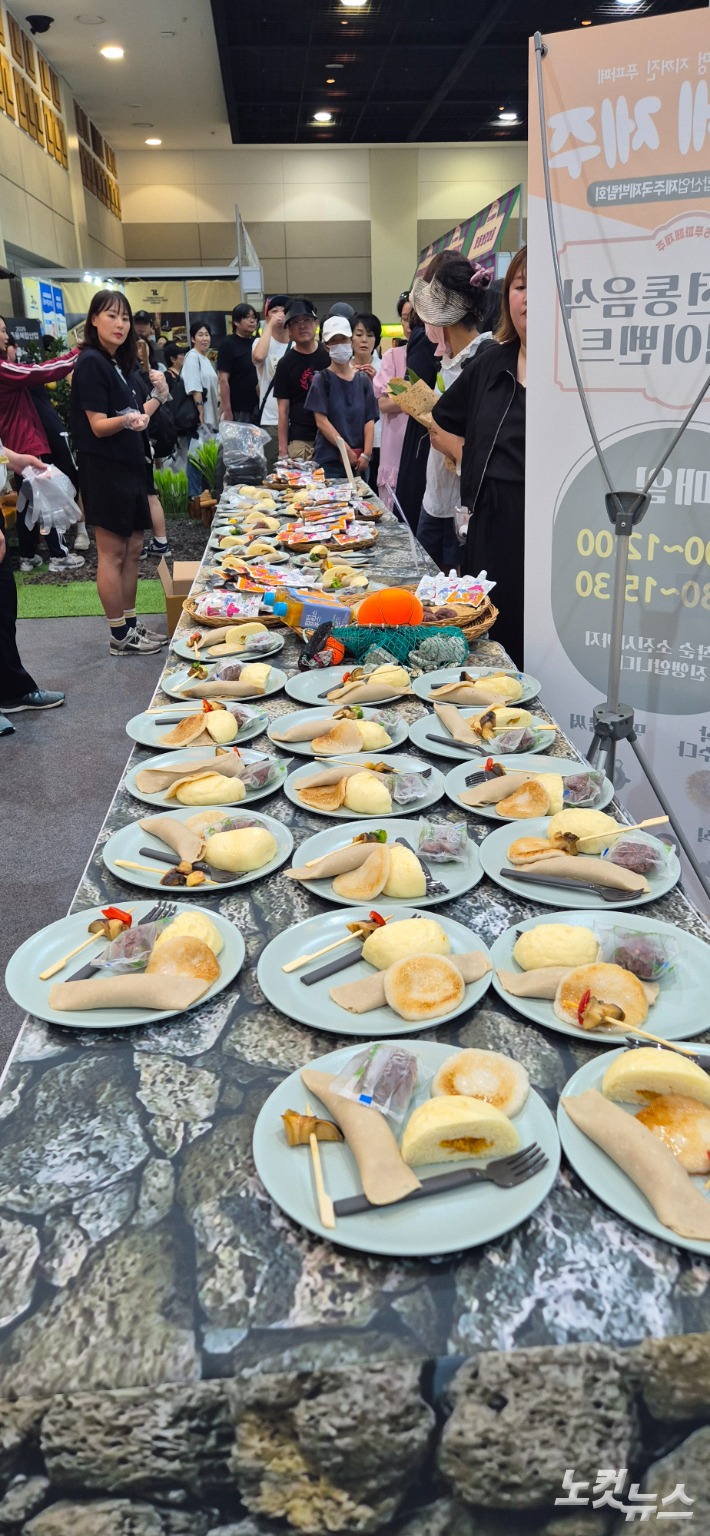 푸파페제주. 고상현 기자