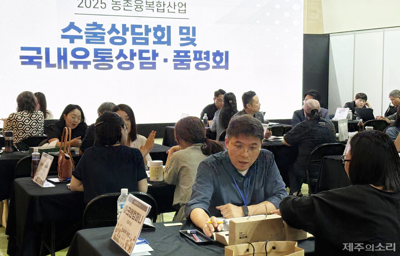 지난 11일부터 13일까지 이어진 ‘제7회 농촌융복합산업 제주국제박람회 – 푸파페 제주’가&nbsp;3일 내내 수천 명의 인파 속에 성황리에 개최됐다.&nbsp;ⓒ제주의소리