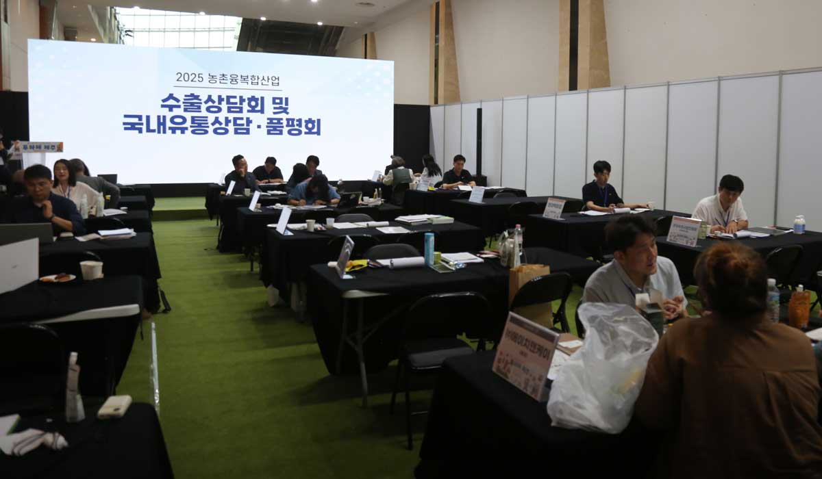 12일 제주국제컨벤션센터에서 열린 '제7회 농촌융복합산업 제주국제박람회- 푸파페 제주' 현장. ⓒ제주의소리<br>