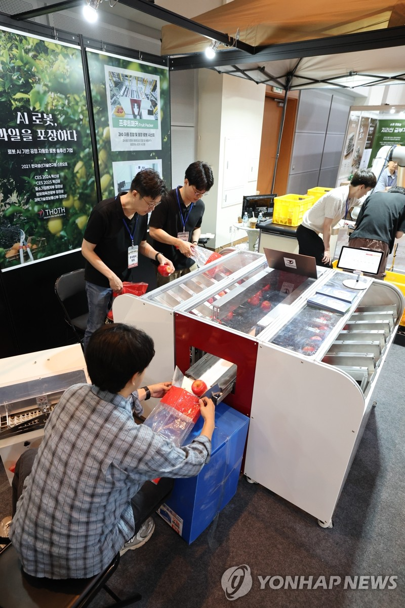 로봇 AI로 과일 포장해요
