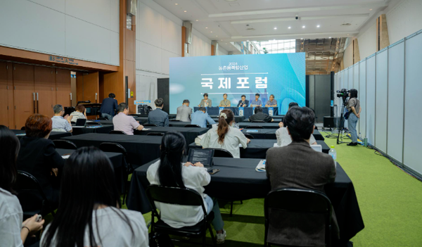 농촌융복합산업 제주국제박람회(사진=박람회 홈페이지 캡처)/뉴스후플러스