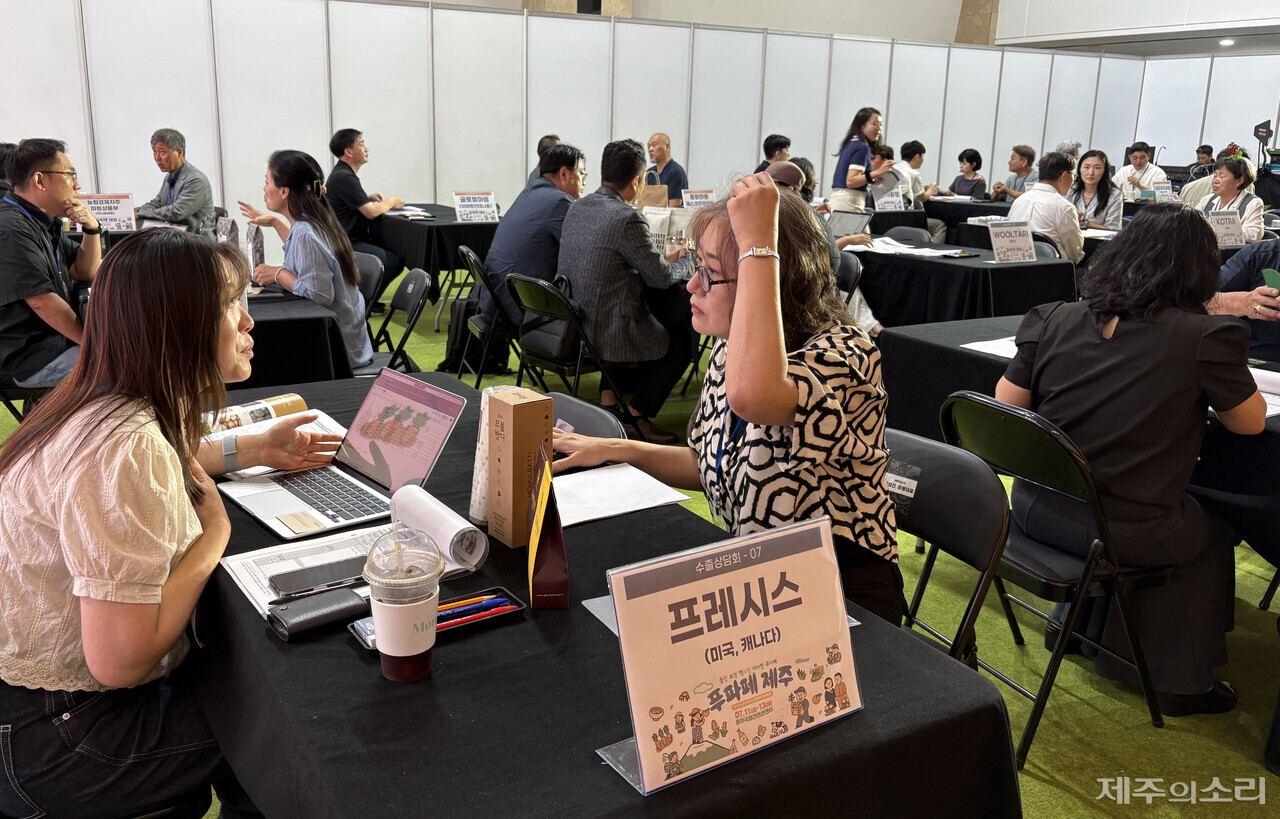 지난 11일부터 13일까지 이어진 ‘제7회 농촌융복합산업 제주국제박람회 – 푸파페 제주’가&nbsp;3일 내내 수천 명의 인파 속에 성황리에 개최됐다.&nbsp;ⓒ제주의소리