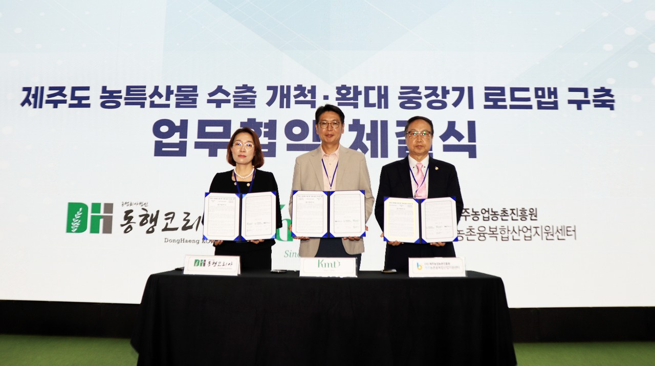 ‘푸파페 제주’ 제7회 농촌융복합산업제주국제박람회에서 농업회사법인 동행코리아 김지영 대표(왼쪽), 말레이시아 KMT 이마태오 회장(가운데), (사)제주농업농촌진흥원 강승진 이사장이 ‘제주도 농특산물 수출 개척·확대 중장기 로드맵 구축 업무협약’을 맺고 있다.&nbsp;