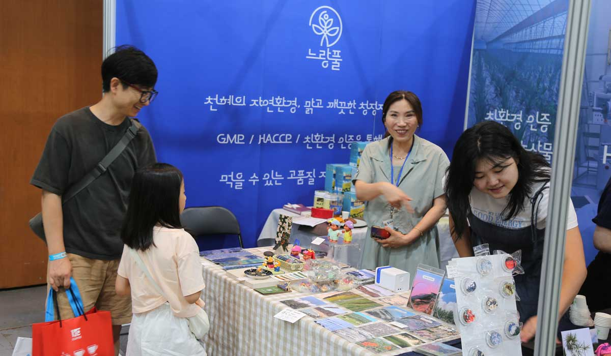 12일 제주국제컨벤션센터에서 열린 '제7회 농촌융복합산업 제주국제박람회- 푸파페 제주' 현장. ⓒ제주의소리<br>