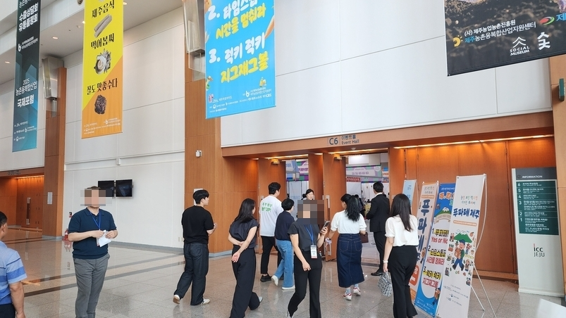 제주 농업의 전통과 미래를 아우르는 전국 유일의 농촌융복합산업 박람회가 제주에서 개막했다. 제7회 농촌융복합산업 제주국제박람회(푸파페 제주)행사장 입구의 장면이다. [제이누리=김영호 기자]