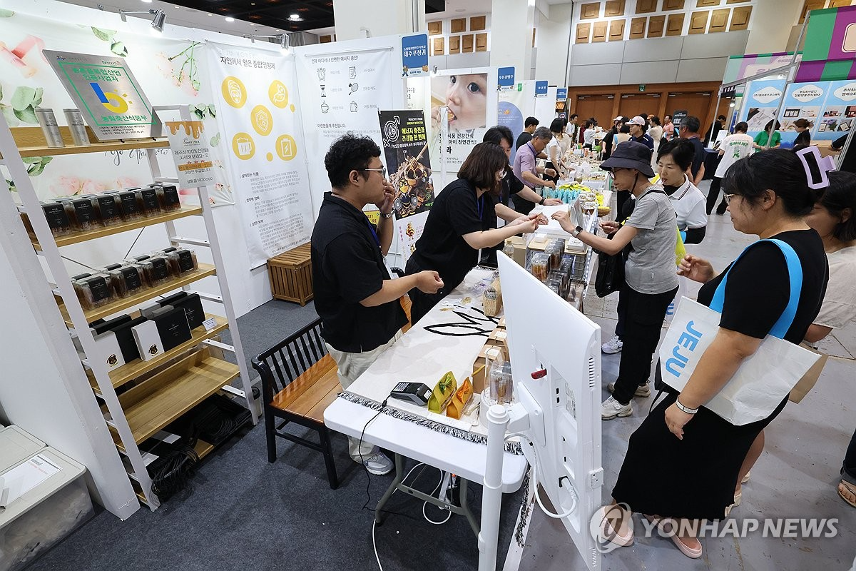 '푸파페 제주' 개막