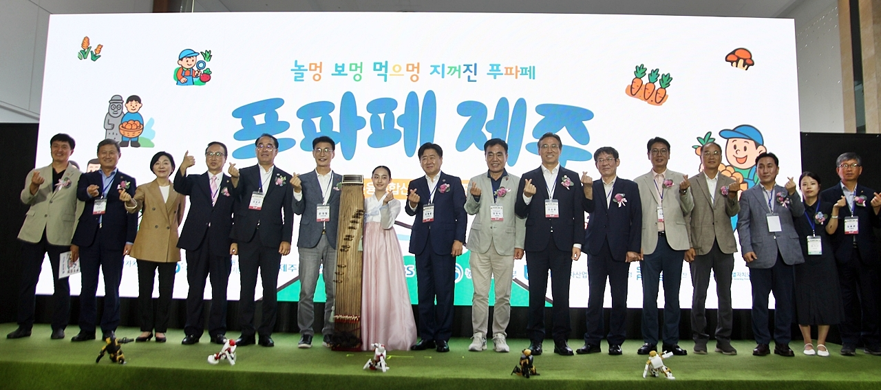 개막식 기념사진 ⓒ제주의소리
