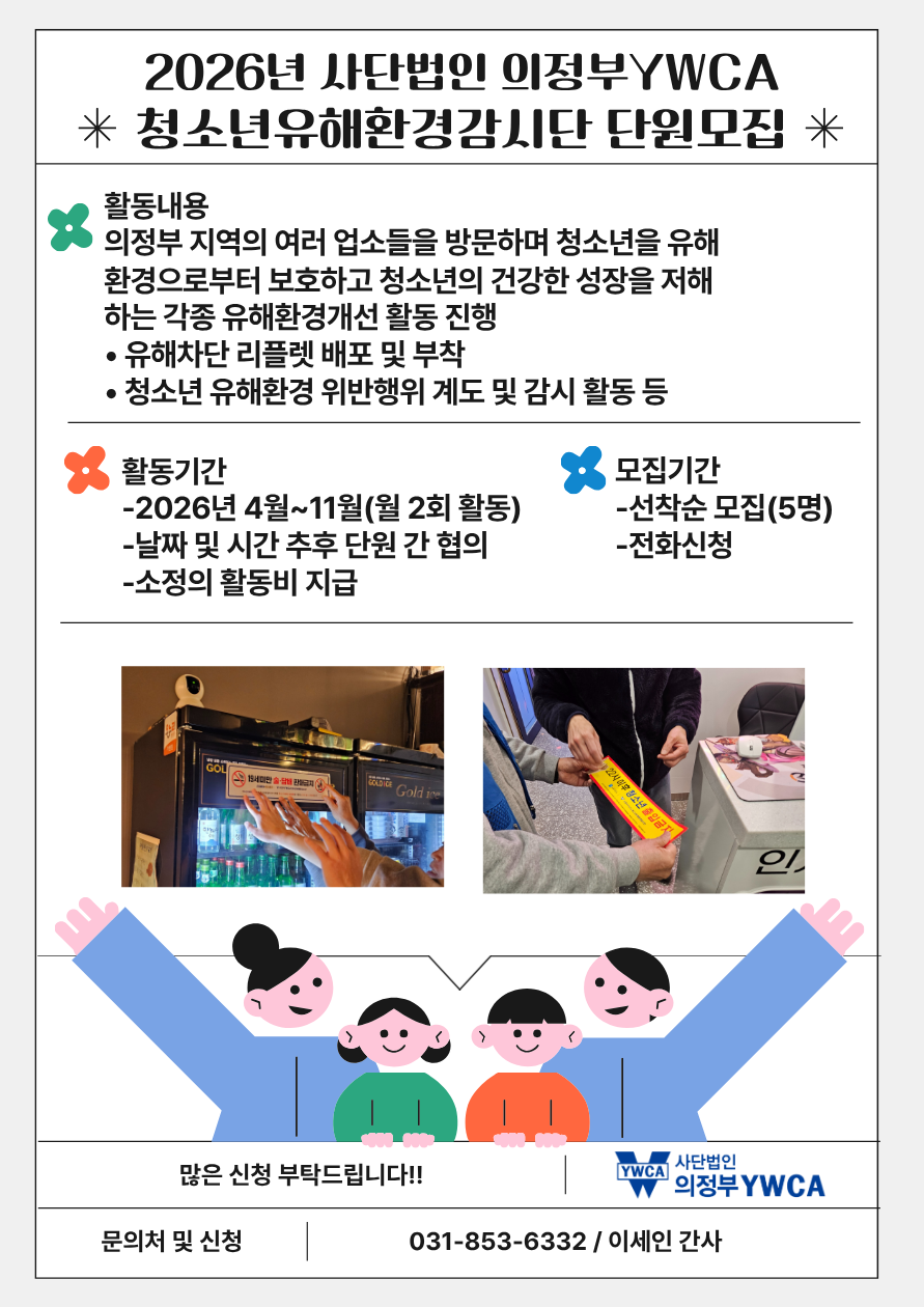 4823b6ab64279.png