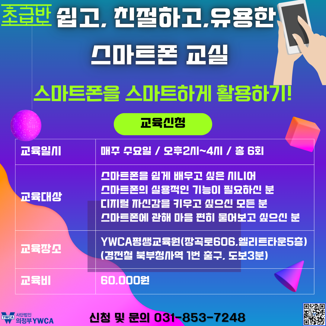 599be9f786819.png