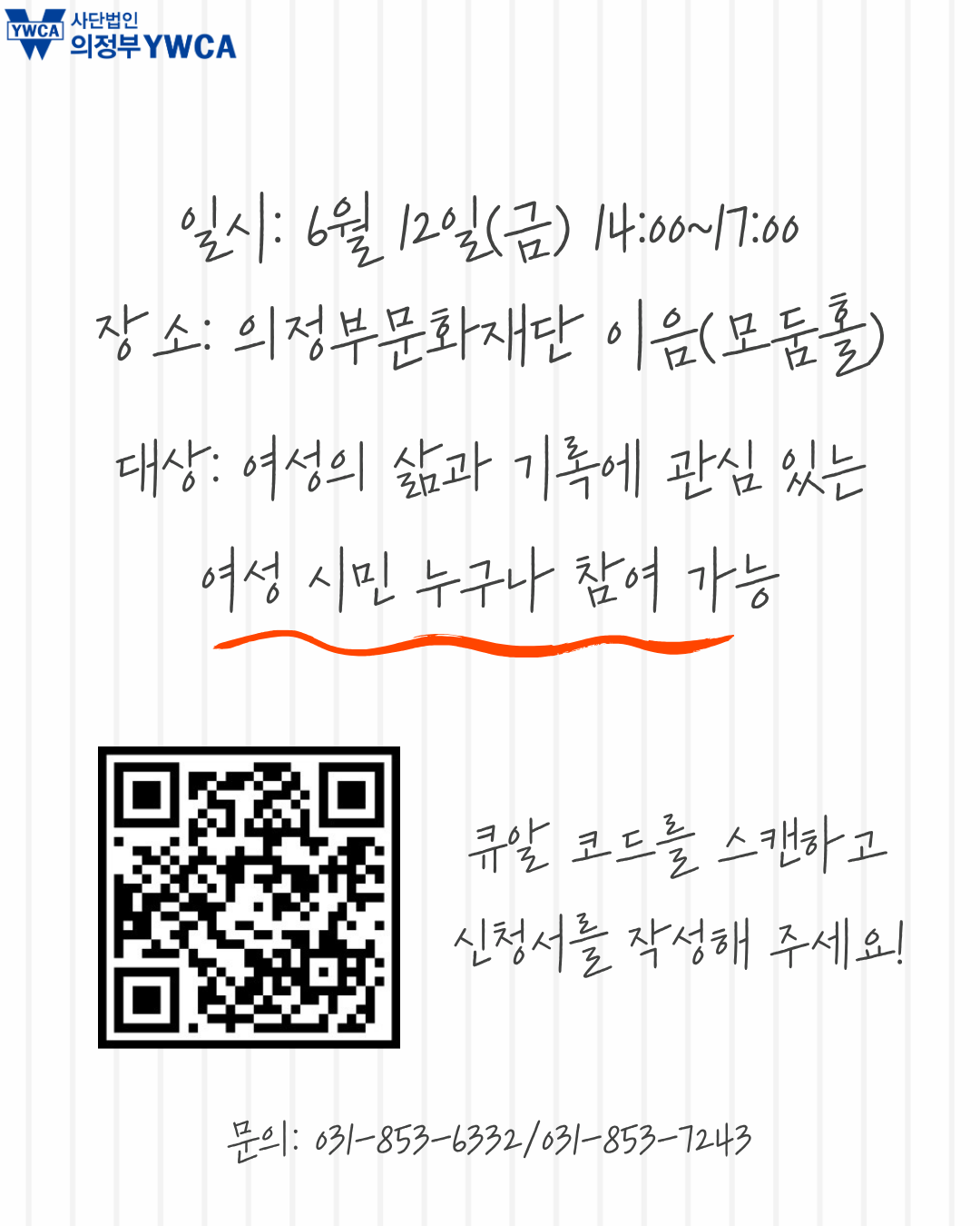 60a4d589e64c7.png