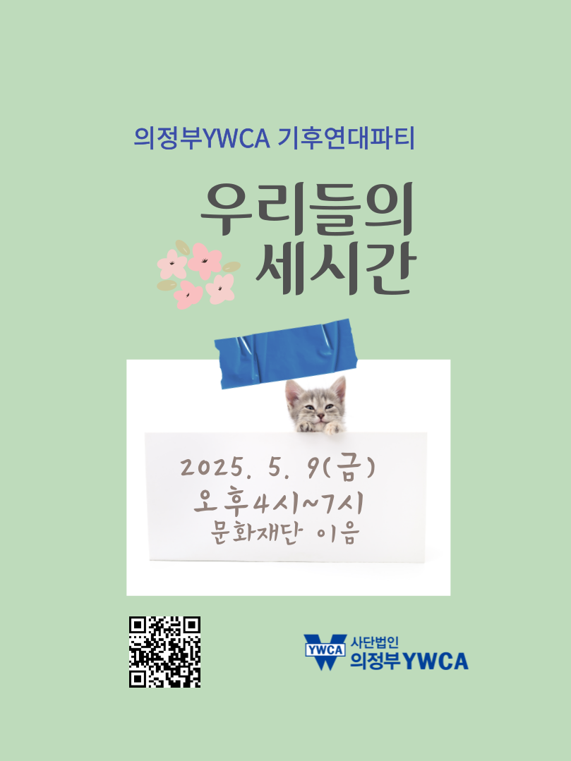 610d06a58e19c.png