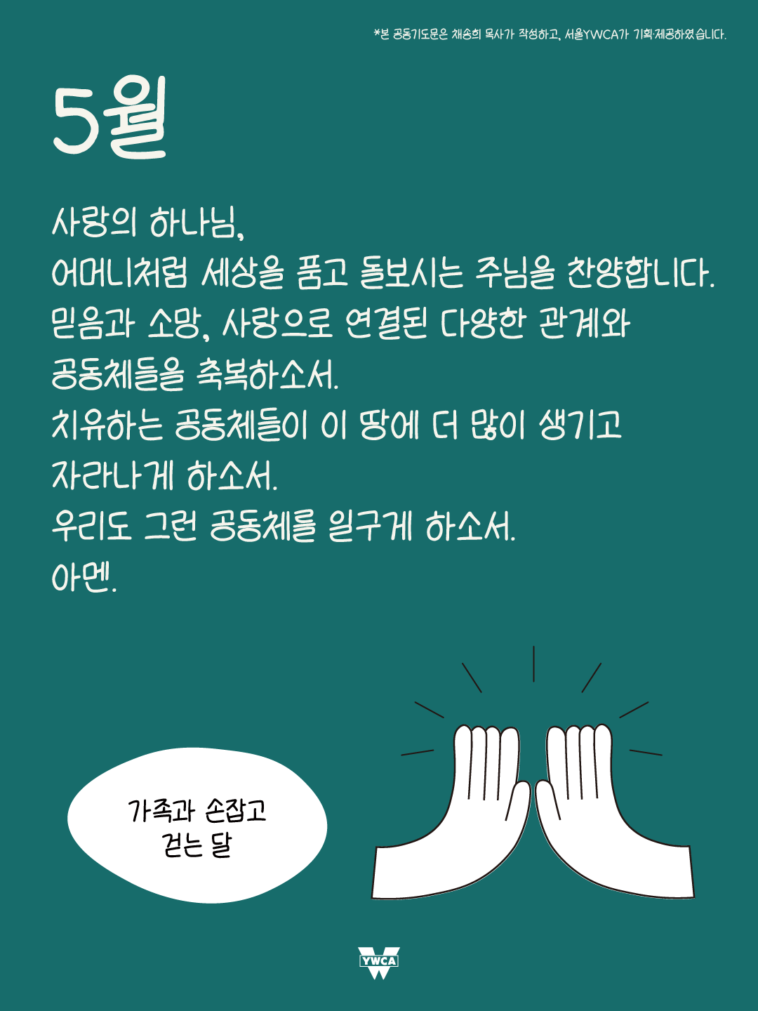 888b05389c4a8.png