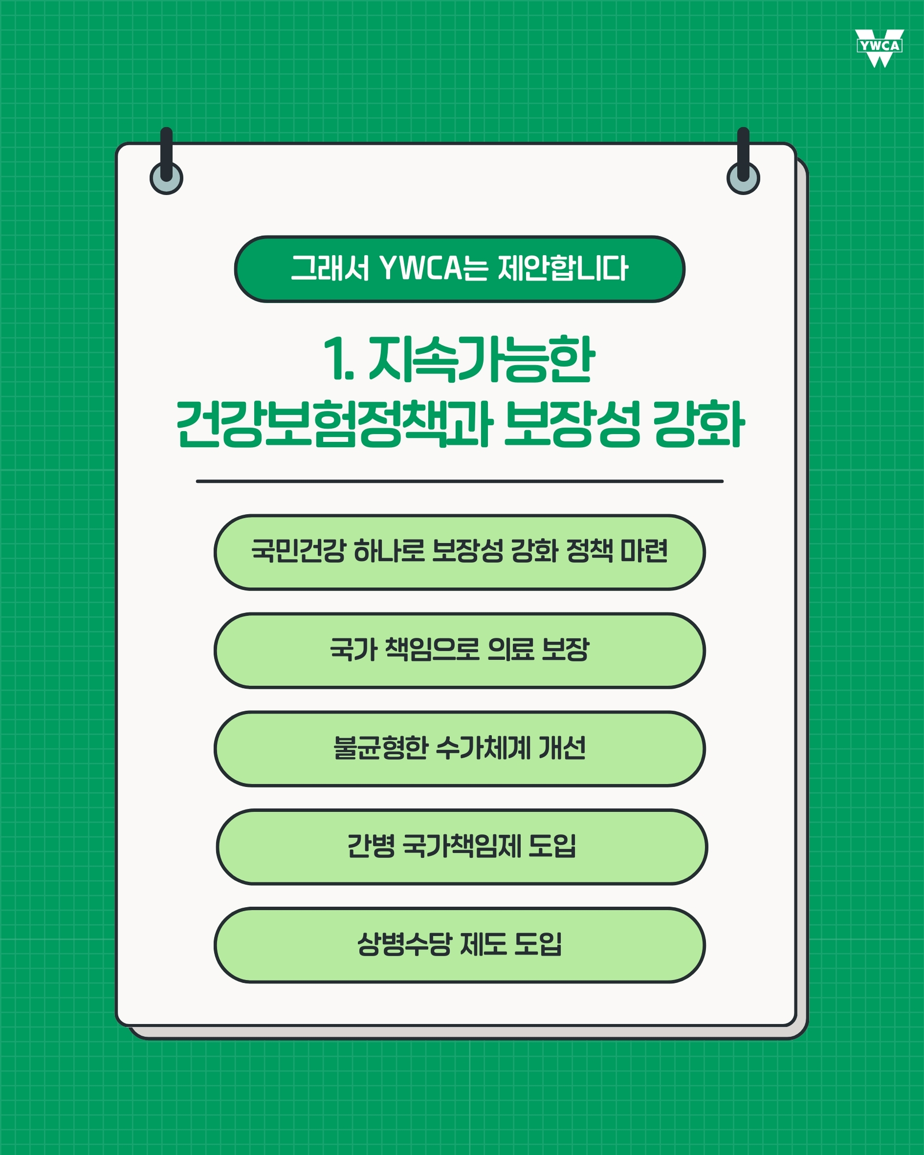 8961401be6a50.jpg