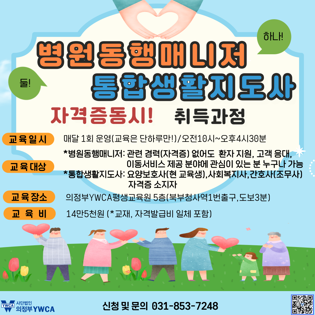 94cd052463ce2.png