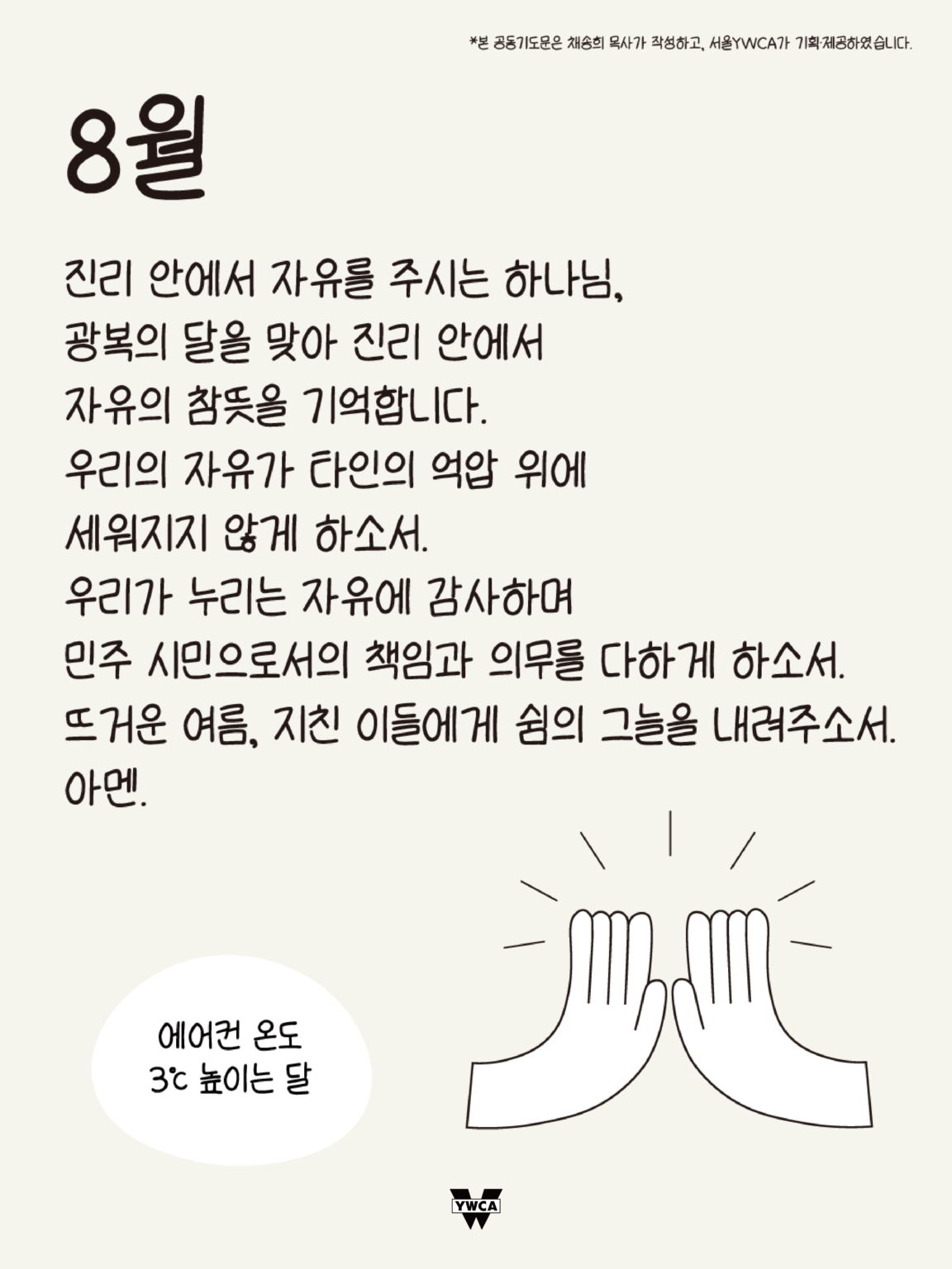 cf11d00097aed.png