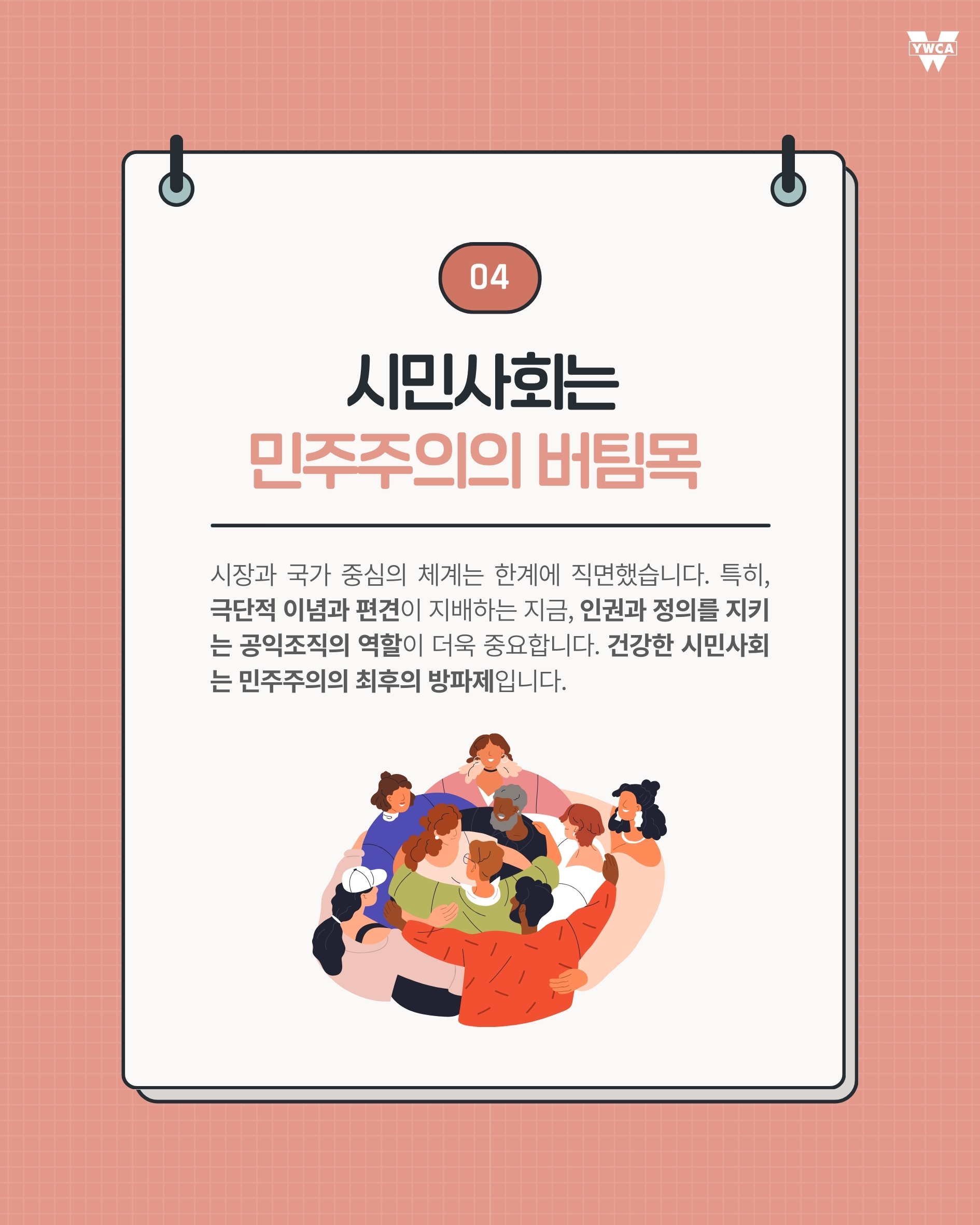f863a8089c8bb.jpg
