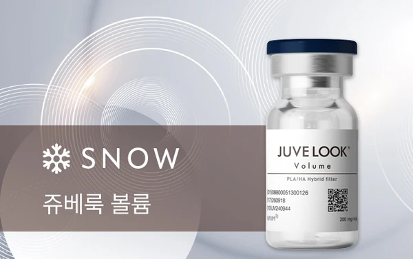 시흥배곧 쥬베룩 볼륨 안내