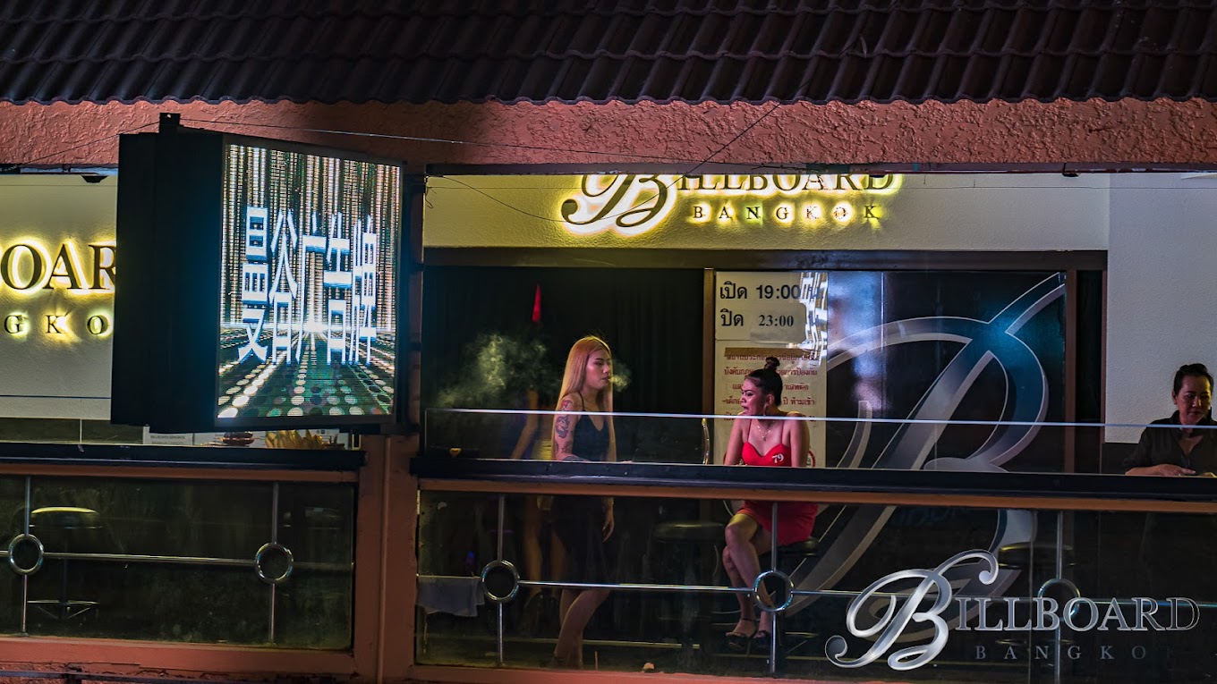 방콕의 밤을 빛내는 고고바 빌보드부터 킹스코너까지!