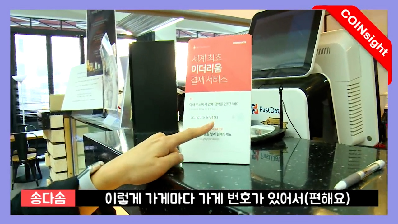 블록체인 유튜브 영상 제작 : 포트폴리오