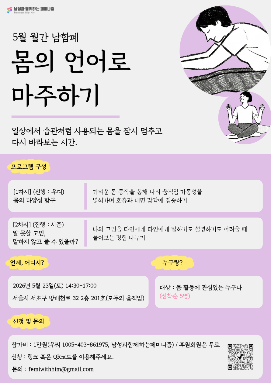 52214909f9956.png