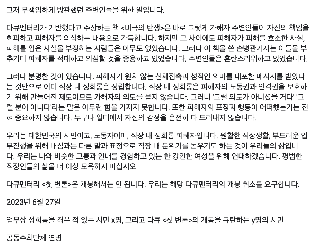 656c99567f775.png