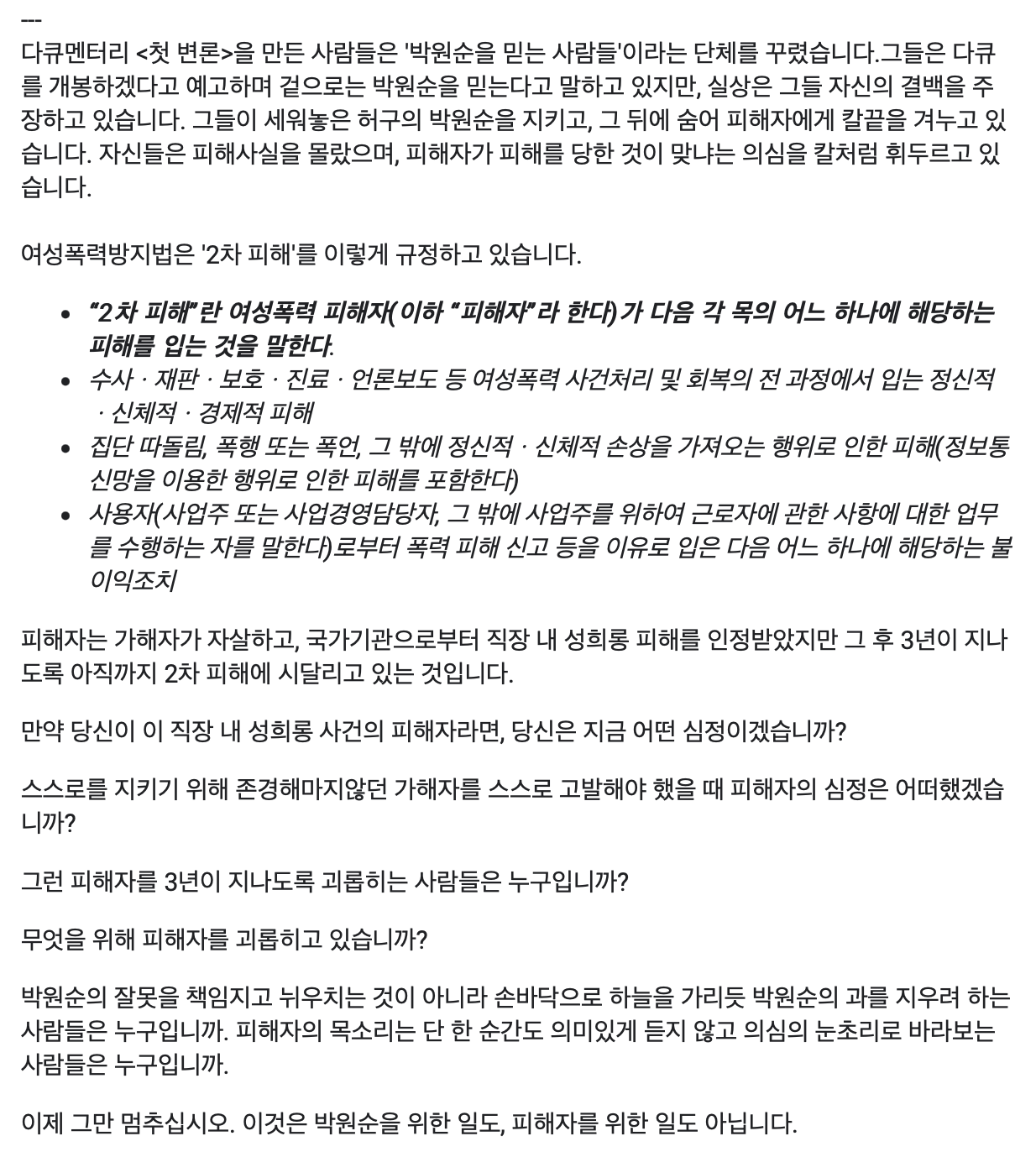 7946b241e4afe.png