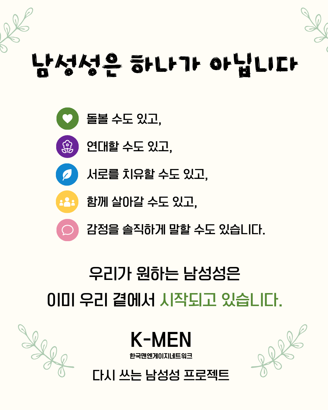 b3095bb07d9ea.png