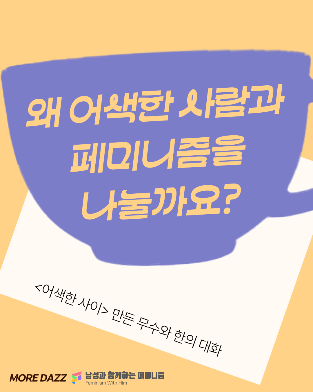 ebd5202365723.png