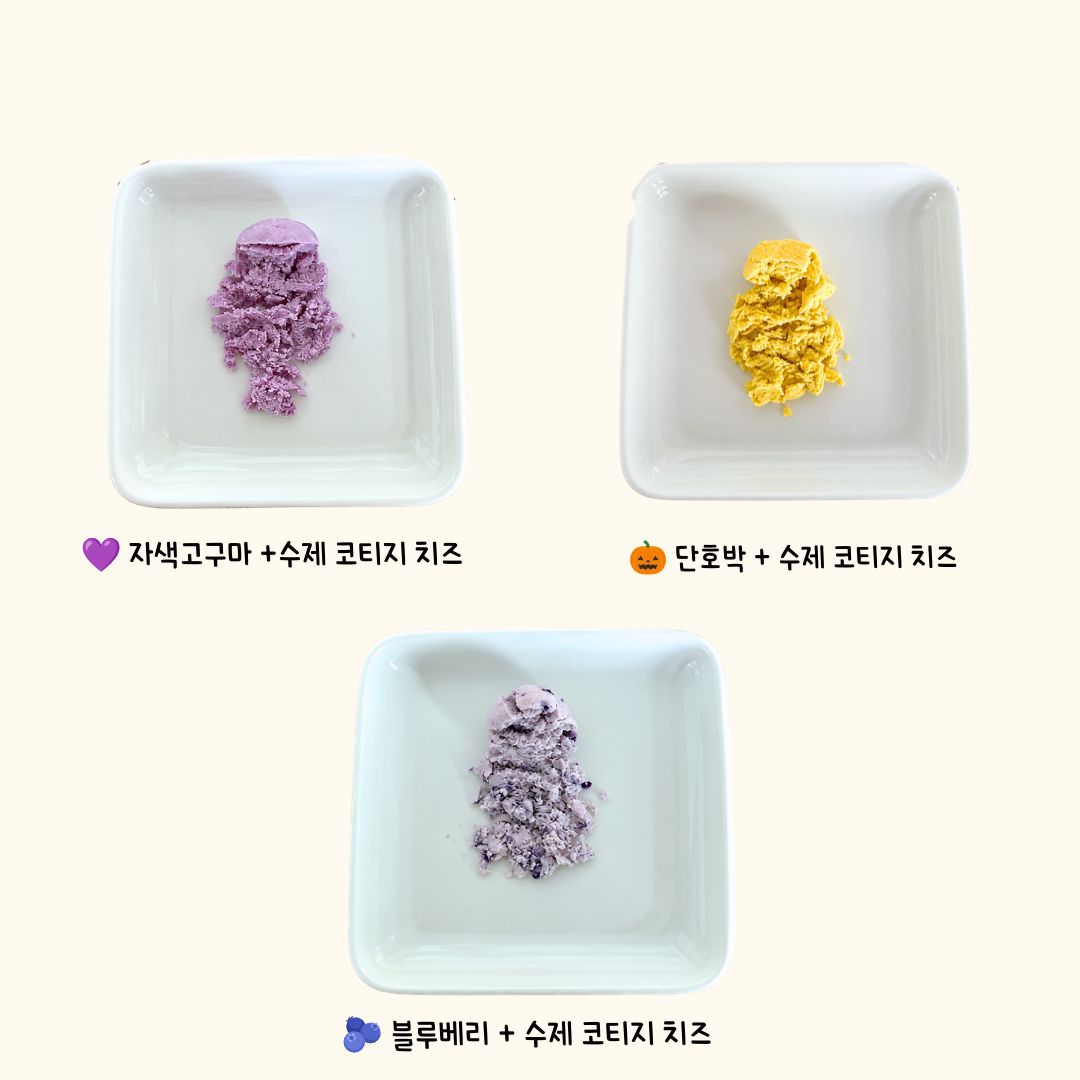 쫀득 치즈볼 60~65g
