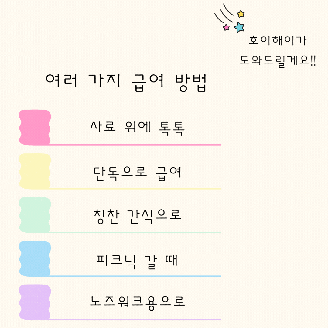 무무땅