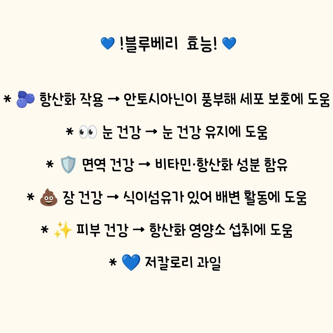 쫀득 치즈볼 60~65g