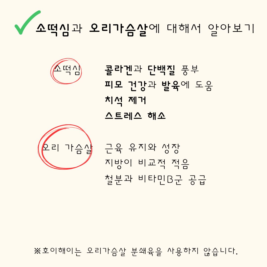 꽥꽥 야채 핫도그